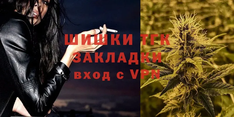 Канабис Ganja  Опочка 